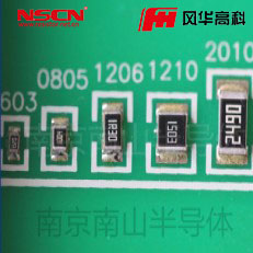 大規(guī)格貼片電阻 1.43Ω ?2010 ±1% 風(fēng)華電阻 RS-10L1R43FT